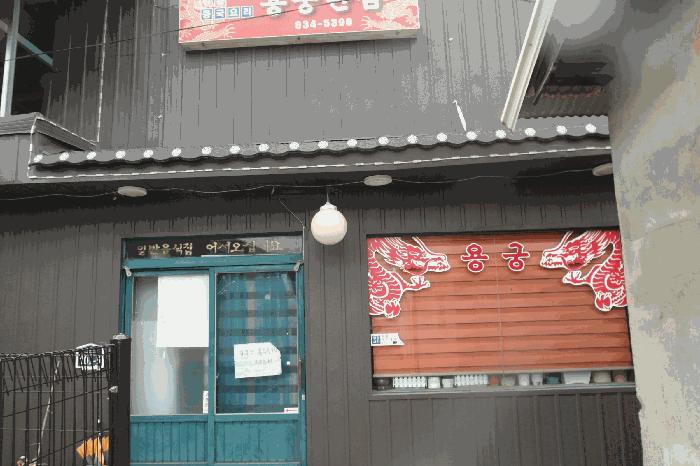 충청남도 부여군 임천면 군사리 93 근린주택 경매 사진 11