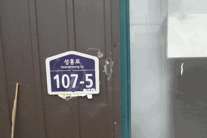 충청남도 부여군 임천면 군사리 93 근린주택 경매 사진 13