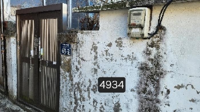 부산광역시 해운대구 반여동 113-6 주택 경매 사진 7