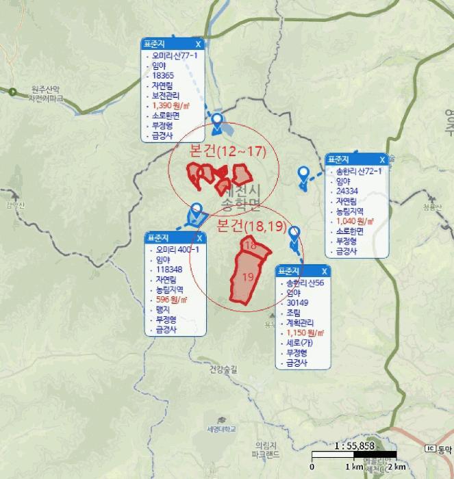 충청북도 제천시 한수면 덕곡리 산39-1 임야 경매 사진 75