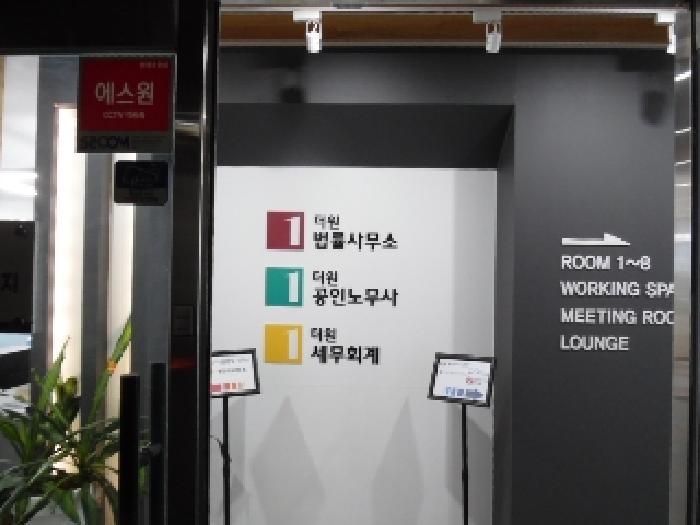 전북특별자치도 전주시 덕진구 만성동 1277-1 더원빌딩주건축물제1동 3층 301호 근린상가 경매 사진 46