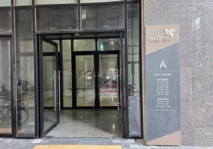 충청남도 아산시 탕정면 용두리 728 유니콘101 1동 5층537호 아파트형공장 경매 사진 9