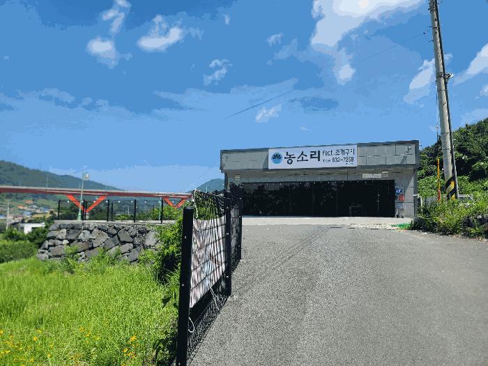 경상남도 거제시 장목면 농소리 171-1 상가 경매 사진 5