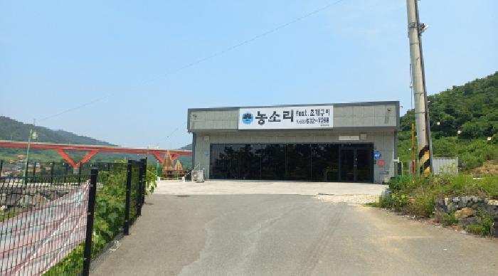 경상남도 거제시 장목면 농소리 171-1 상가 경매 사진 7