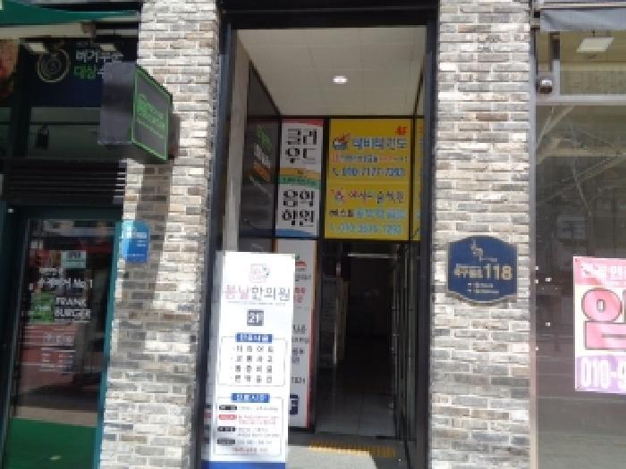 전북특별자치도 전주시 덕진구 반월동 422-21 주건축물제1동 2층 202호 근린상가 경매 사진 14