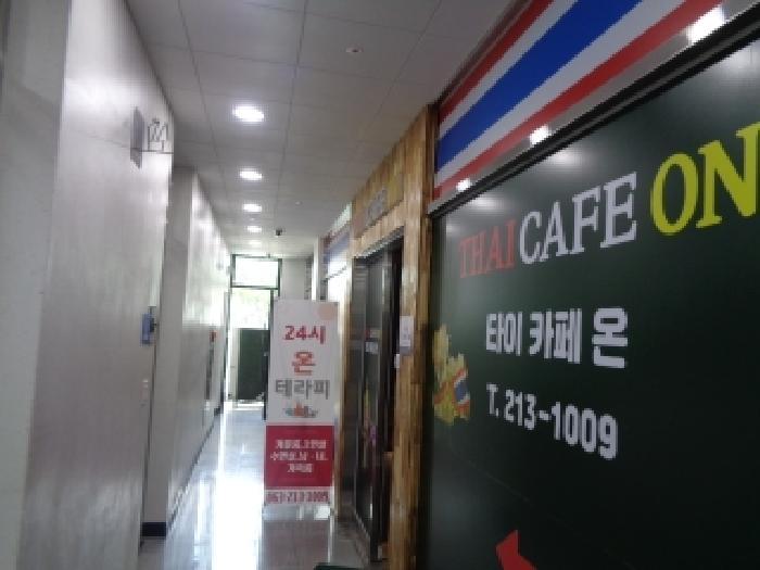 전북특별자치도 전주시 덕진구 반월동 422-21 주건축물제1동 2층 202호 근린상가 경매 사진 17