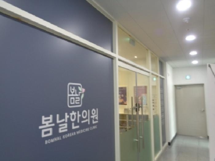 전북특별자치도 전주시 덕진구 반월동 422-21 주건축물제1동 2층 202호 근린상가 경매 사진 18