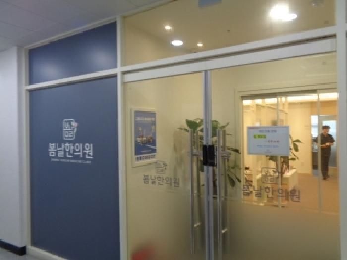 전북특별자치도 전주시 덕진구 반월동 422-21 주건축물제1동 2층 202호 근린상가 경매 사진 19