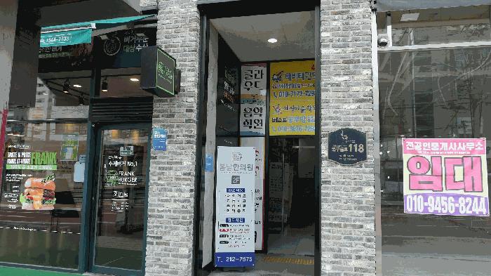 전북특별자치도 전주시 덕진구 반월동 422-21 주건축물제1동 2층 202호 근린상가 경매 사진 7