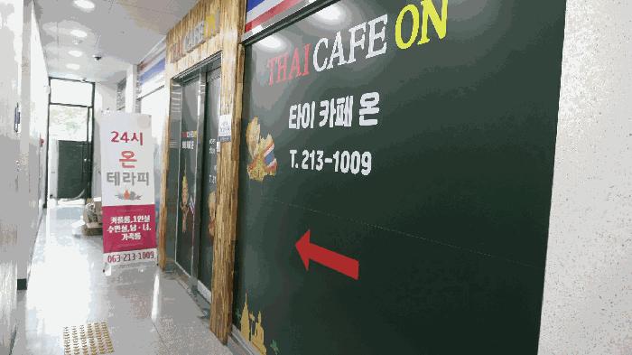 전북특별자치도 전주시 덕진구 반월동 422-21 주건축물제1동 2층 202호 근린상가 경매 사진 9