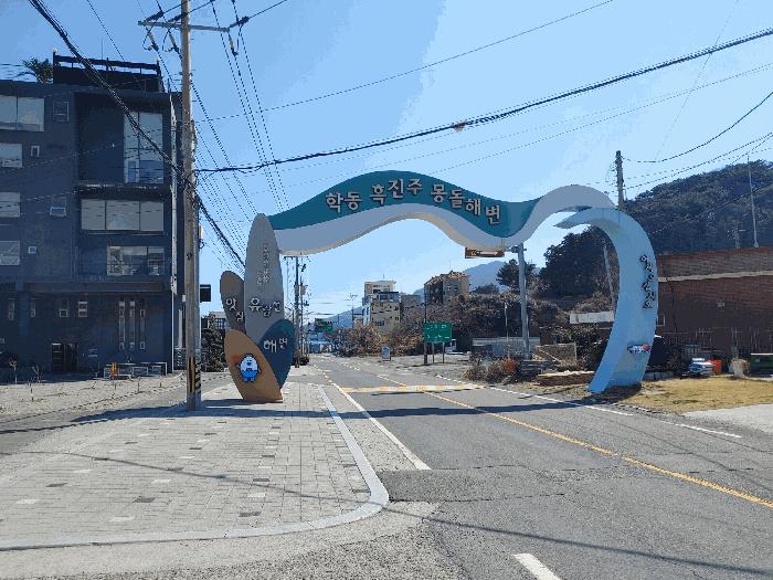 경상남도 거제시 동부면 학동리 267-5 숙박시설 경매 사진 8