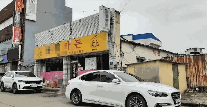 전라남도 광양시 광양읍 인서리 464-2 공장 경매 사진 17