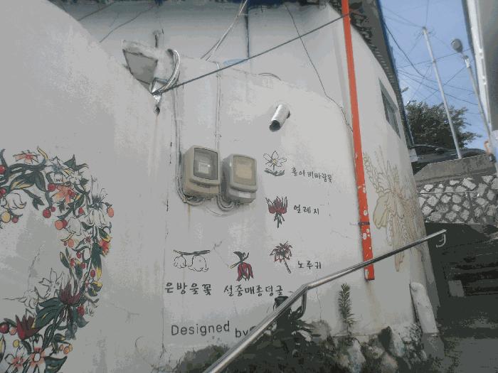 경상남도 통영시 태평동 447 근린주택 경매 사진 8