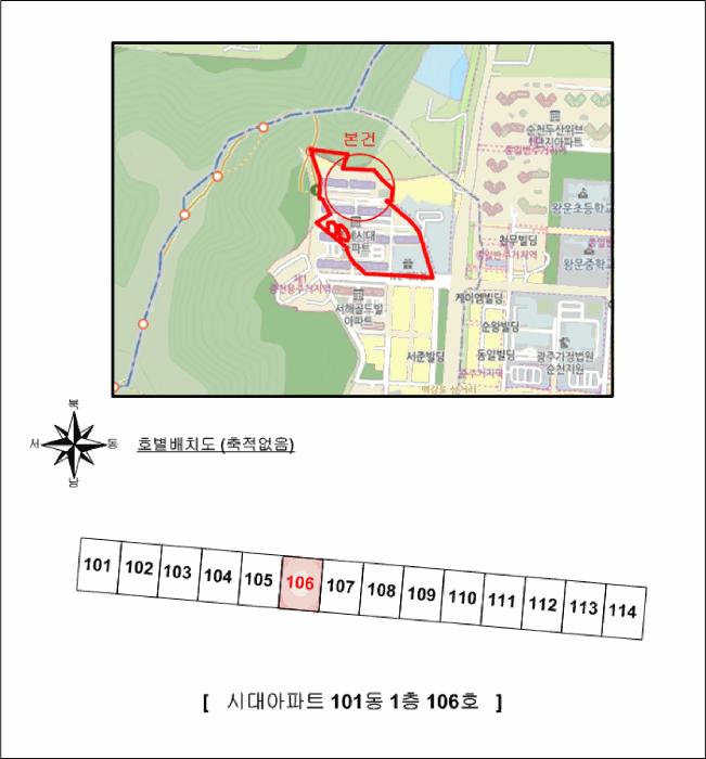 전라남도 순천시 조례동 766 시대아파트 101동 1층106호 아파트 경매 사진 7