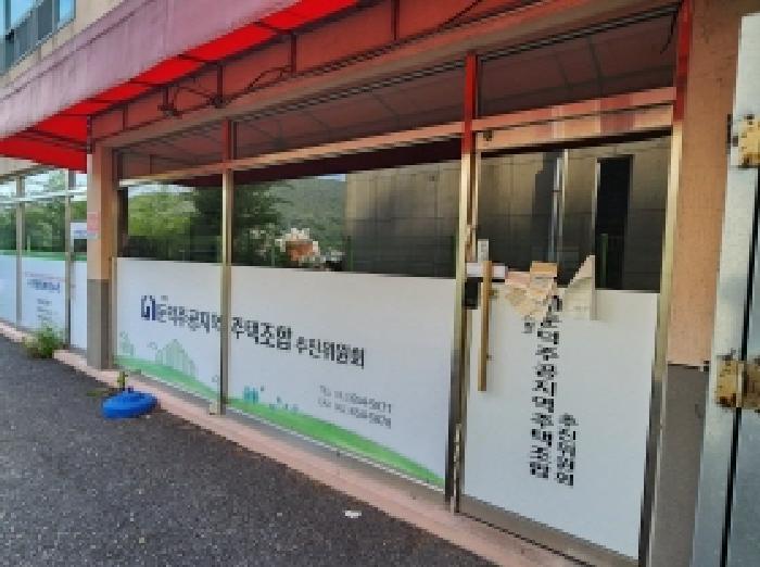 전라남도 여수시 둔덕동 464-3 신원아르시스아파트 105동 1층2호 근린상가 경매 사진 12