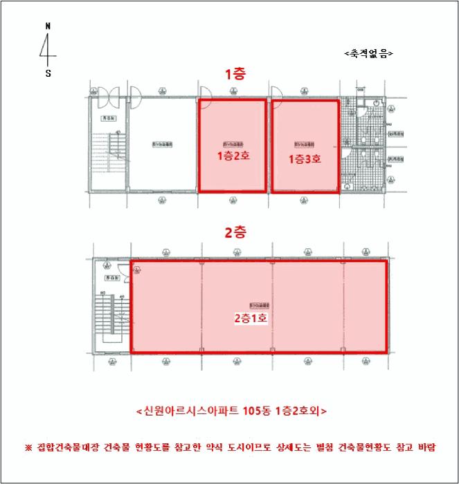 전라남도 여수시 둔덕동 464-3 신원아르시스아파트 105동 2층1호 근린상가 경매 사진 18