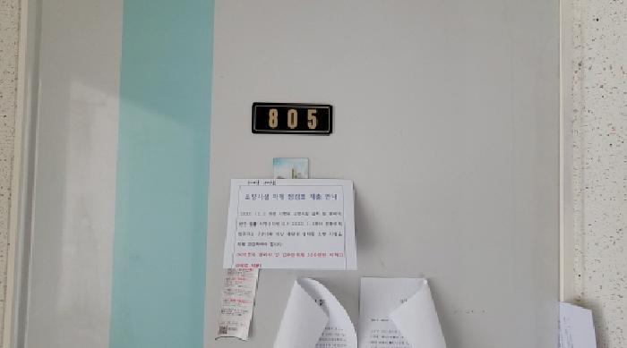 전북특별자치도 익산시 어양동 621 어양주공5단지 504동 8층805호 아파트 경매 사진 5