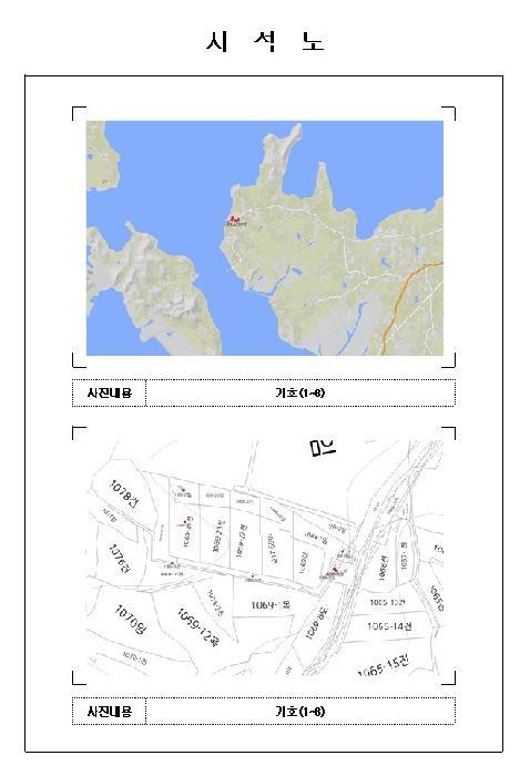 전라남도 무안군 운남면 내리 1068-23 전 경매 사진 7