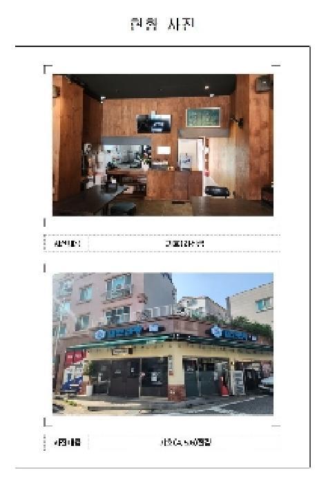전라남도 무안군 삼향읍 남악리 1718 1층113호 근린상가 경매 사진 5