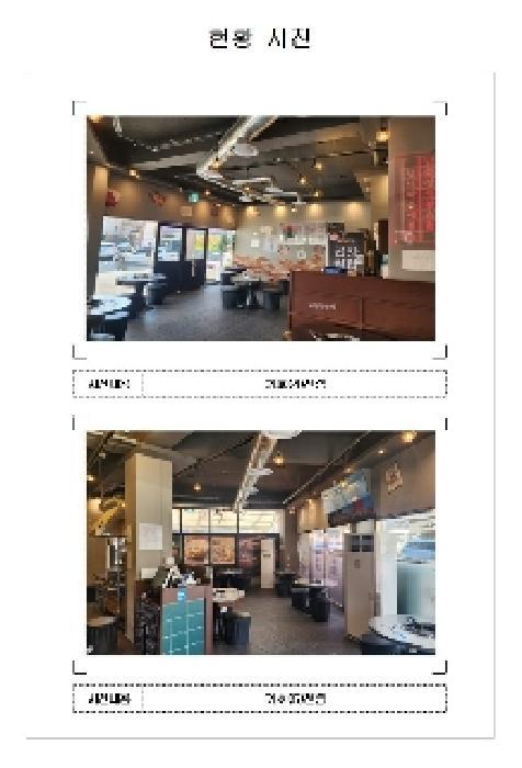 전라남도 무안군 삼향읍 남악리 1718 1층113호 근린상가 경매 사진 6
