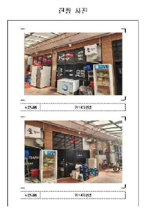 전라남도 무안군 삼향읍 남악리 1715 1층108호 근린상가 경매 사진 4