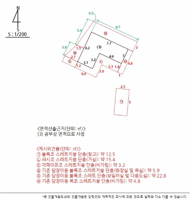 경상북도 포항시 남구 연일읍 생지리 304-1 주택 경매 사진 16