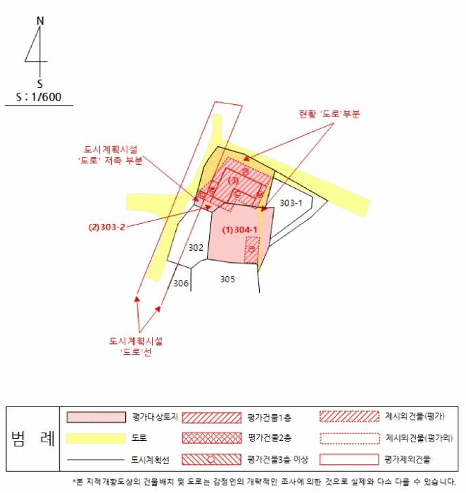 경상북도 포항시 남구 연일읍 생지리 304-1 주택 경매 사진 19