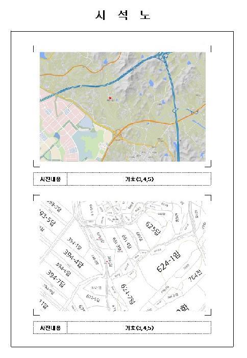 전라남도 무안군 무안읍 매곡리 651-1 답 경매 사진 18
