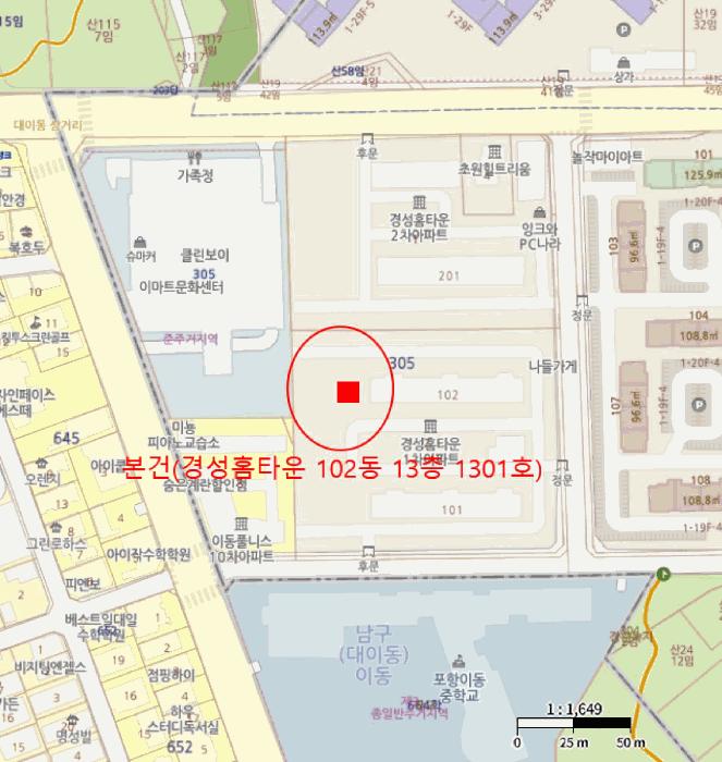 경상북도 포항시 북구 득량동 305-7 경성홈타운 102동 13층 1301호 아파트 경매 사진 9