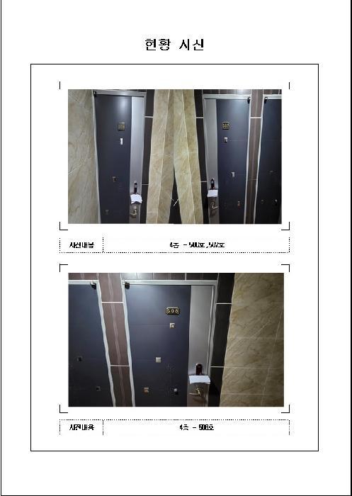 전라남도 무안군 청계면 도림리 487-13 다가구주택 경매 사진 14