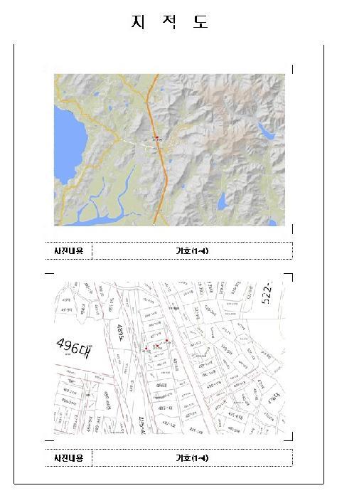 전라남도 무안군 청계면 도림리 487-13 다가구주택 경매 사진 17