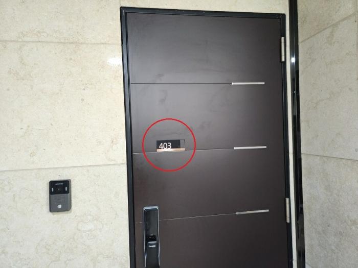 서울특별시 관악구 봉천로 544-9, 2층201호 (봉천동,샤로수메이플)구) 서울특별시 관악구 봉천동 1620-41 다세대(빌라) 경매 사진 10