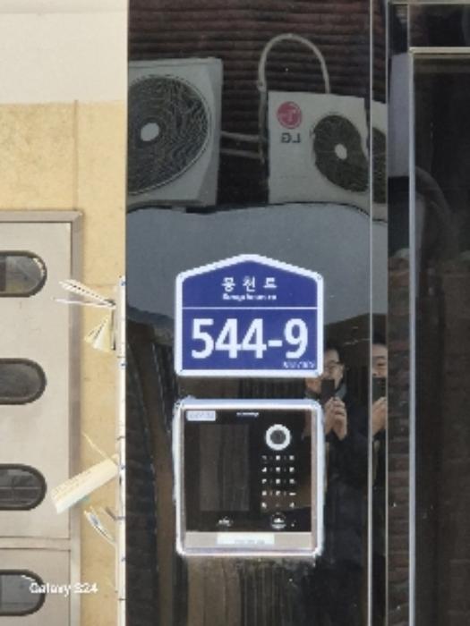 서울특별시 관악구 봉천로 544-9, 3층301호 (봉천동,샤로수메이플)구) 서울특별시 관악구 봉천동 1620-41 다세대(빌라) 경매 사진 25