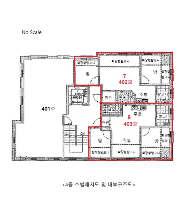 서울특별시 관악구 봉천로 544-9, 4층402호 (봉천동,샤로수메이플)구) 서울특별시 관악구 봉천동 1620-41 다세대(빌라) 경매 사진 33