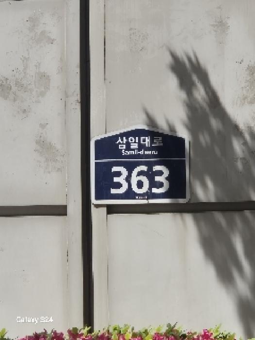 서울특별시 중구 장교동 1 1,2동 26층5호구) 서울특별시 중구 장교동 1-1 근린상가 경매 사진 7