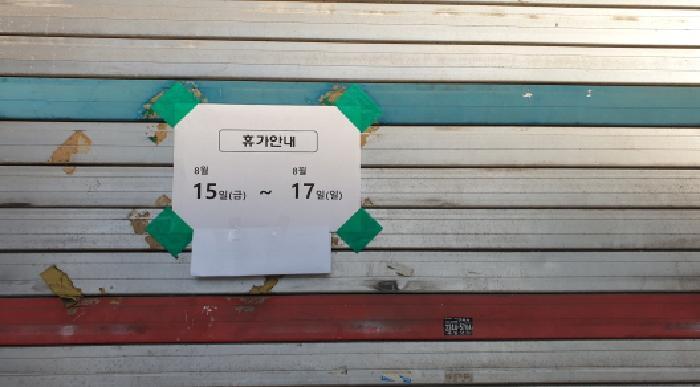 서울특별시 동대문구 휘경동 312-247 근린주택 경매 사진 14