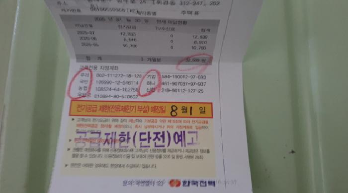 서울특별시 동대문구 휘경동 312-247 근린주택 경매 사진 17