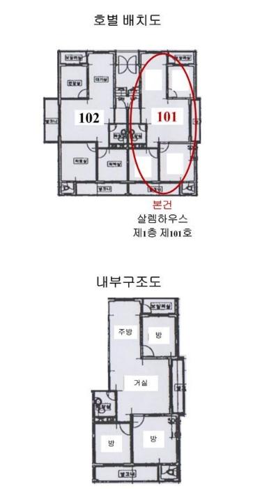 서울특별시 강서구 강서로12길 51-8, 제1층 제101호구) 서울특별시 강서구 화곡동 392-27 다세대(빌라) 경매 사진 10