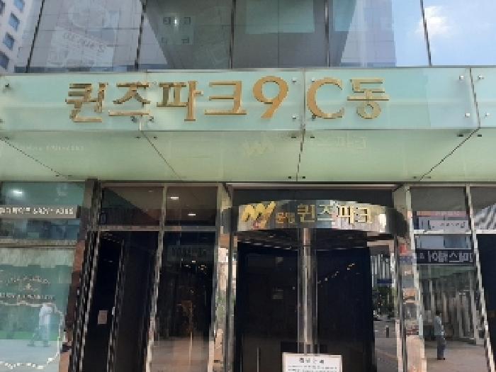 서울특별시 강서구 마곡동 797-1 퀸즈파크나인 제2층 제228호 근린상가 경매 사진 7