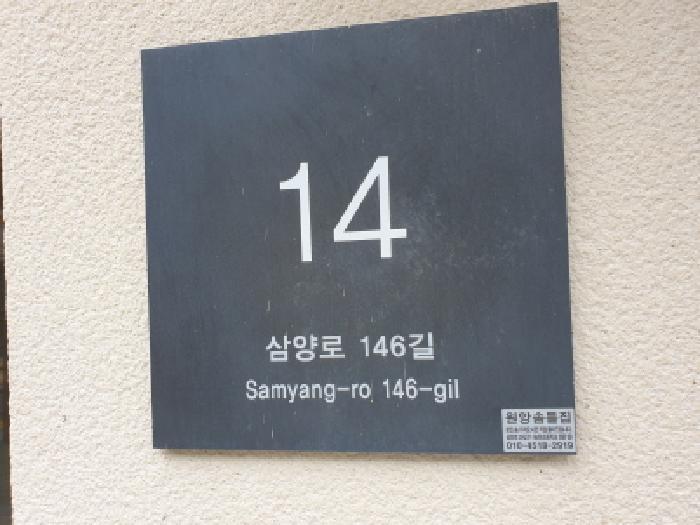 서울특별시 도봉구 쌍문동 425-3 루미에르 제4층 제404호 다세대(빌라) 경매 사진 11