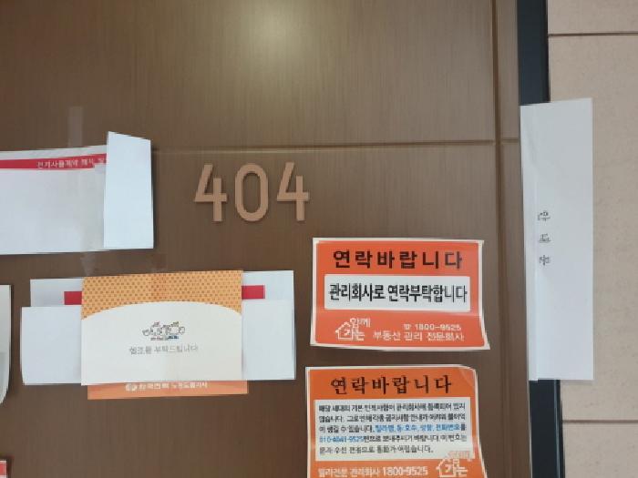 서울특별시 도봉구 쌍문동 425-3 루미에르 제4층 제404호 다세대(빌라) 경매 사진 14