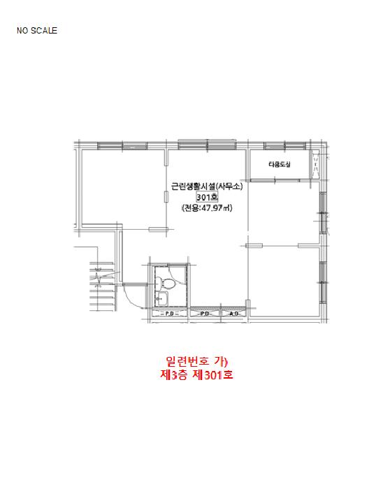 서울특별시 중랑구 면목동 1295 헤렌하우스 제3층 제301호 다세대(빌라) 경매 사진 8