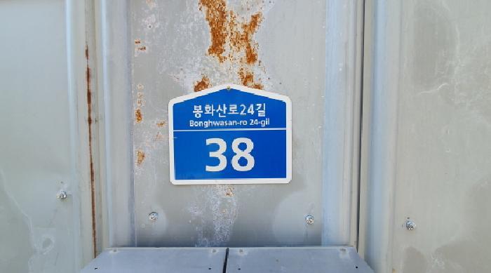 서울특별시 중랑구 중화동 110-80 제5층 제501호 다세대(빌라) 경매 사진 10