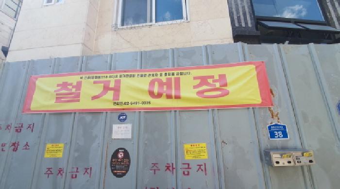 서울특별시 중랑구 중화동 110-80 제5층 제501호 다세대(빌라) 경매 사진 11