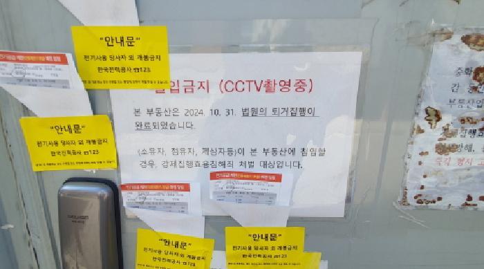 서울특별시 중랑구 중화동 110-80 제5층 제501호 다세대(빌라) 경매 사진 13