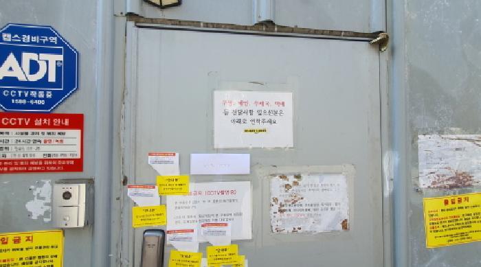 서울특별시 중랑구 중화동 110-80 제5층 제501호 다세대(빌라) 경매 사진 14