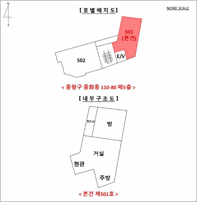 서울특별시 중랑구 중화동 110-80 제5층 제501호 다세대(빌라) 경매 사진 15
