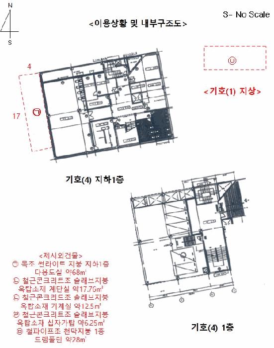 경기도 양주시 백석읍 가업리 184 종교시설 경매 사진 21