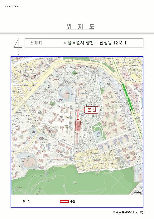 서울특별시 양천구 신정동 1218-1 일진아이윌아파트 제101동 제6층 제601호 아파트 경매 사진 11