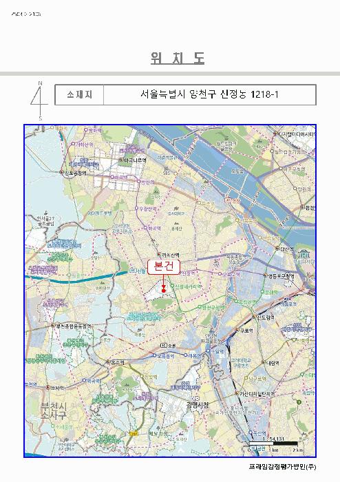 서울특별시 양천구 신정동 1218-1 일진아이윌아파트 제101동 제6층 제601호 아파트 경매 사진 12